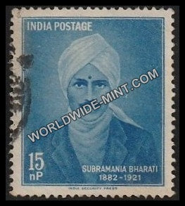 1960 Subramania Bharati Used Stamp