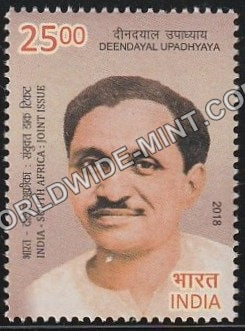 2018 India South Africa Joint Issue-Deendayal Upadhyaya MNH