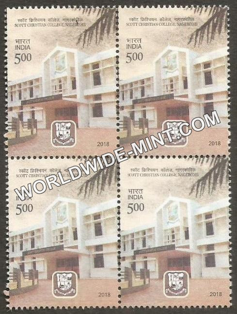 2018 Scott Christian College Nagercoil Block of 4 MNH