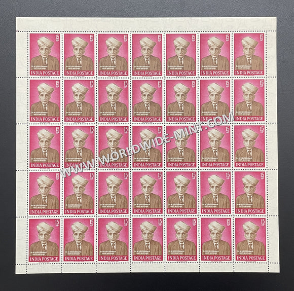 1960 India Birth Centenary Dr. M Visvesvaraya Full Sheet