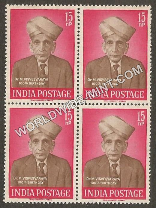 1960 Birth Centenary Dr. M Visvesvaraya Block of 4 MNH