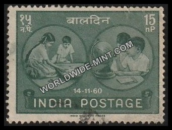 1960 Children's Day Used Stamp