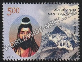 2018 Sant Ganinath MNH