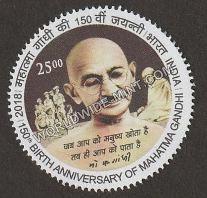 2018 Mahatma Gandhi 150th Birth Anniversary-5 MNH