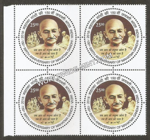 2018 Mahatma Gandhi 150th Birth Anniversary-5 Block of 4 MNH