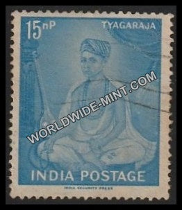 1961 Tyagaraja Used Stamp