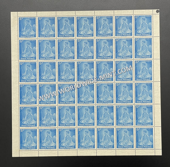 1961 India Tyagaraja Full Sheet