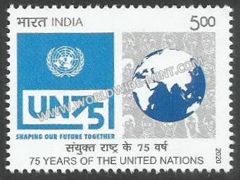 2020 India 75th years of United Nations MNH