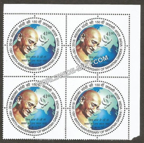 2018 Mahatma Gandhi 150th Birth Anniversary-7 Block of 4 MNH