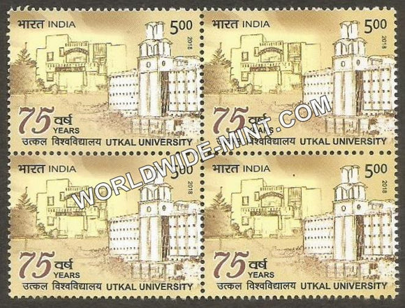 2018 Utkal University 75 years Block of 4 MNH