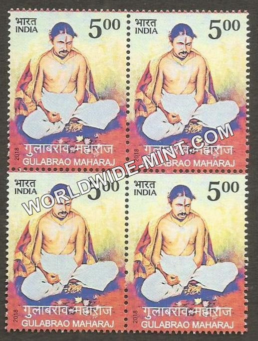 2018 Gulabrao Maharaj Block of 4 MNH