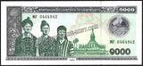 LAOS 1000 - 2003 KIP UNC CURRENCY NOTE #CN352