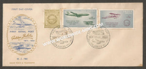 1961 First Official Airmail Flight-3v set FDC Type 2