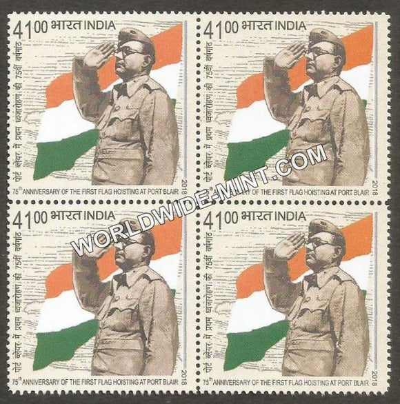 2018 75th Anniversary of the First Flag Hoisting at Port Blair-3 Block of 4 MNH