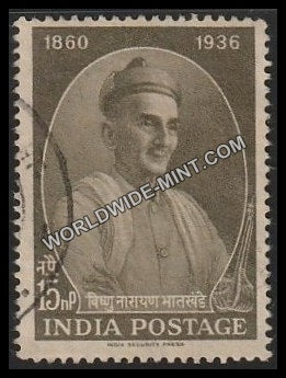 1961 Vishnu Narayan Bhatkhande Used Stamp