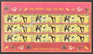 2006 INDIA India-Mongolia : Joint Issue Sheetlet