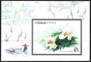 China 2003 Flowers - Lilies - MS #CN-35