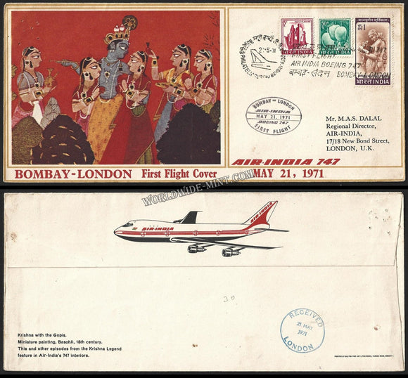 1971 Air - India Bombay - London First Flight Cover #FFCE36