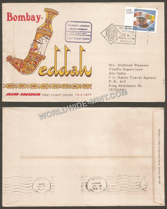 1977 Air India Bombay - Jeddah First Flight Cover #FFCA36