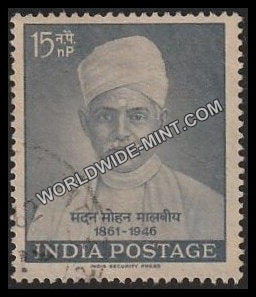 1961 Madan Mohan Malaviya Used Stamp