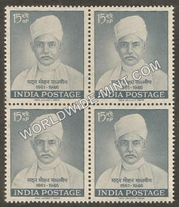 1961 Madan Mohan Malaviya Block of 4 MNH