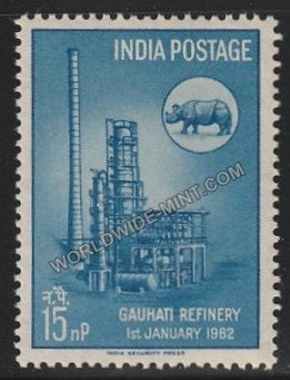 1962 Gauhati oil Refinery MNH