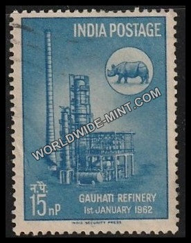 1962 Gauhati oil Refinery Used Stamp