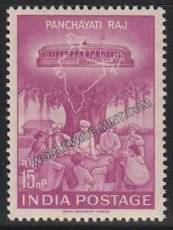 1962 Panchayati Raj MNH