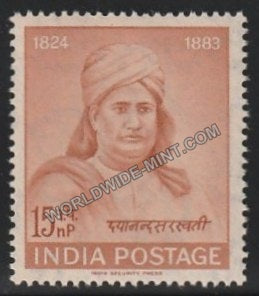 1962 Swamy Dayanand Saraswati MNH