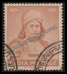 1962 Swamy Dayanand Saraswati Used Stamp