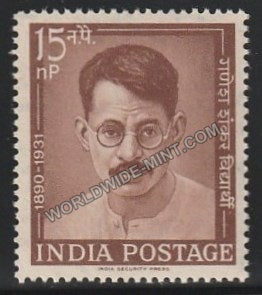 1962 Ganesh Shankar Vidyarthi MNH