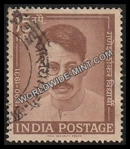 1962 Ganesh Shankar Vidyarthi Used Stamp