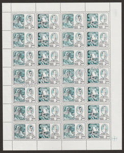 1991 INDIA Mahadevi Verma Hindi Writers Setenant Full Sheet MNH