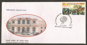 India International Trade Fair 2007 - Peacock Logo  Special Cover #DL36