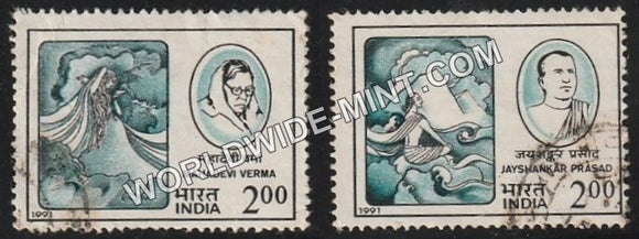 1991 INDIA Mahadevi Verma Hindi Writers Broken Setenant Used