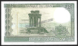 Lebanon 250 Livres 1978-1988 UNC Currency Note N#204951