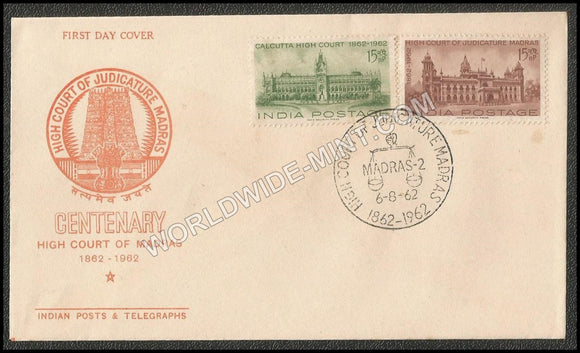1962 Cenetanery of High Courts-Calcutta & Madras FDC