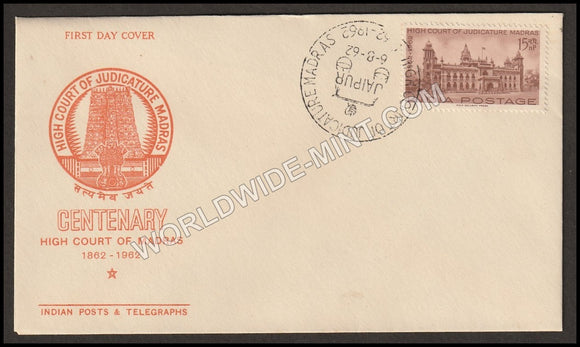 1962 Cenetanery of High Courts-Madras FDC