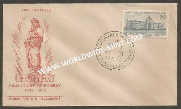1962 Cenetanery of High Courts-Bombay FDC
