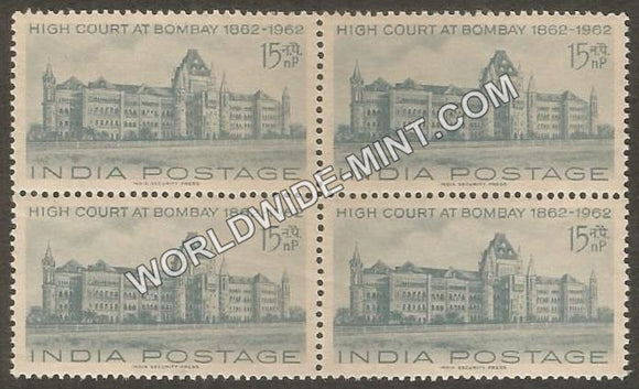 1962 Cenetanery of High Courts-Bombay Block of 4 MNH