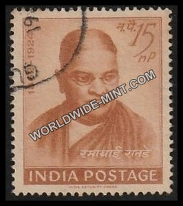 1962 Ramabai Ranade Used Stamp