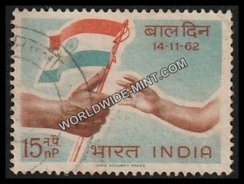 1962 Children's Day Used Stamp
