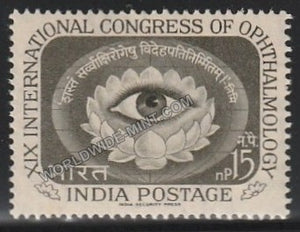 1962 XIX International Congress of Ophthalmology, New Delhi MNH