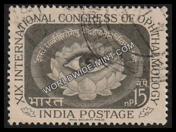 1962 XIX International Congress of Ophthalmology, New Delhi Used Stamp