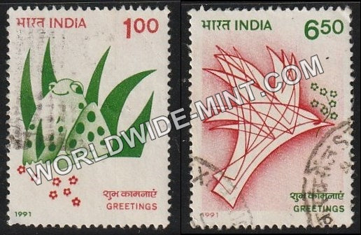1991 INDIA Greetings Broken Setenant Used