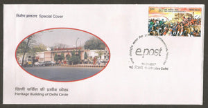India International Trade Fair 2007 - epost Special Cover #DL37