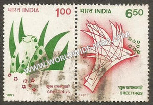 1991 INDIA Greetings setenant used