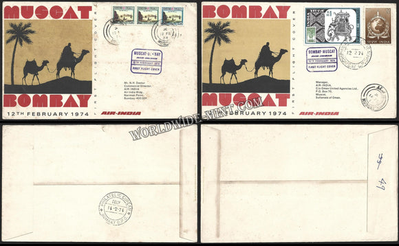 1974 Air - India Bombay - Muscat - Bombay First Flight Cover Set of 2 #FFCE38