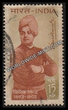 1963 Swami Vivekananda Used Stamp