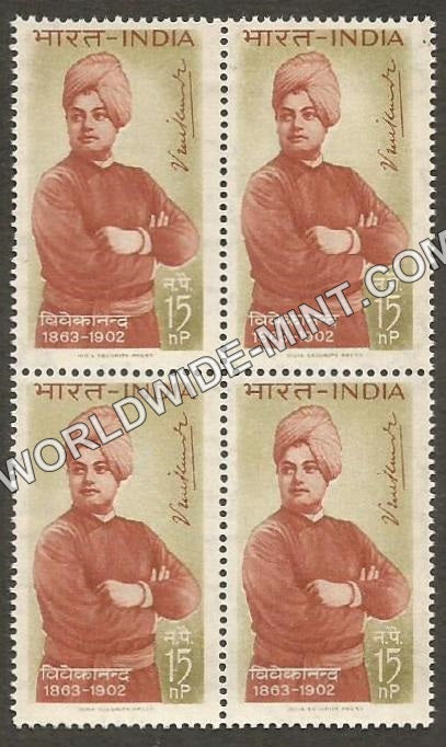 1963 Swami Vivekananda Block of 4 MNH